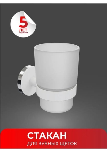 Fora Duvar Tipi Cam Dişeti Kabı 163699886 Krom