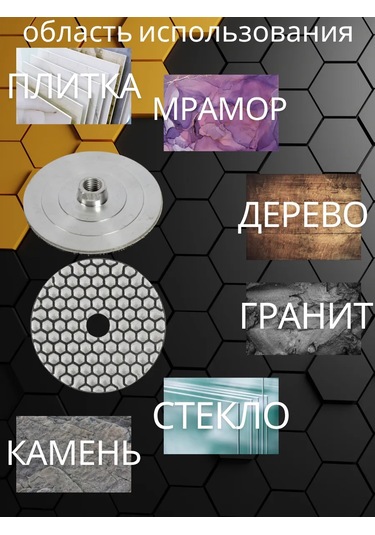 Uroven' 1 Porselen Granit İçin Zımpara Diskleri 3 Adet Ve Destek Tablası 449776931