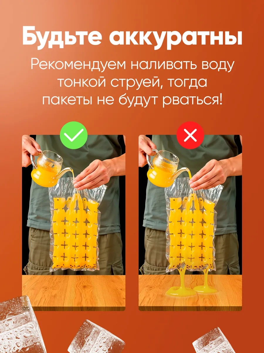 Rope Tek Kullanımlık Buz Dondurma Poşetleri 316937276 Beyaz