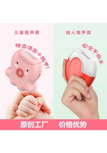 Çocuklar İçin Elektrikli Tırnak Makası Makas Anti-scratch Öğütücü Bebek Yetişkin Otomatik Tırnak Makası Manikür Seti Yetişkin Kırmızı