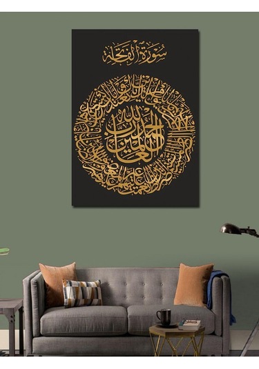 Kanvas Tablo Fatiha Suresi Hat Sanatı