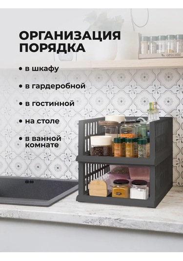 Econova Depolama Düzenleyici 2 Adet, 45x34,5x18 Cm 365868545 Gri