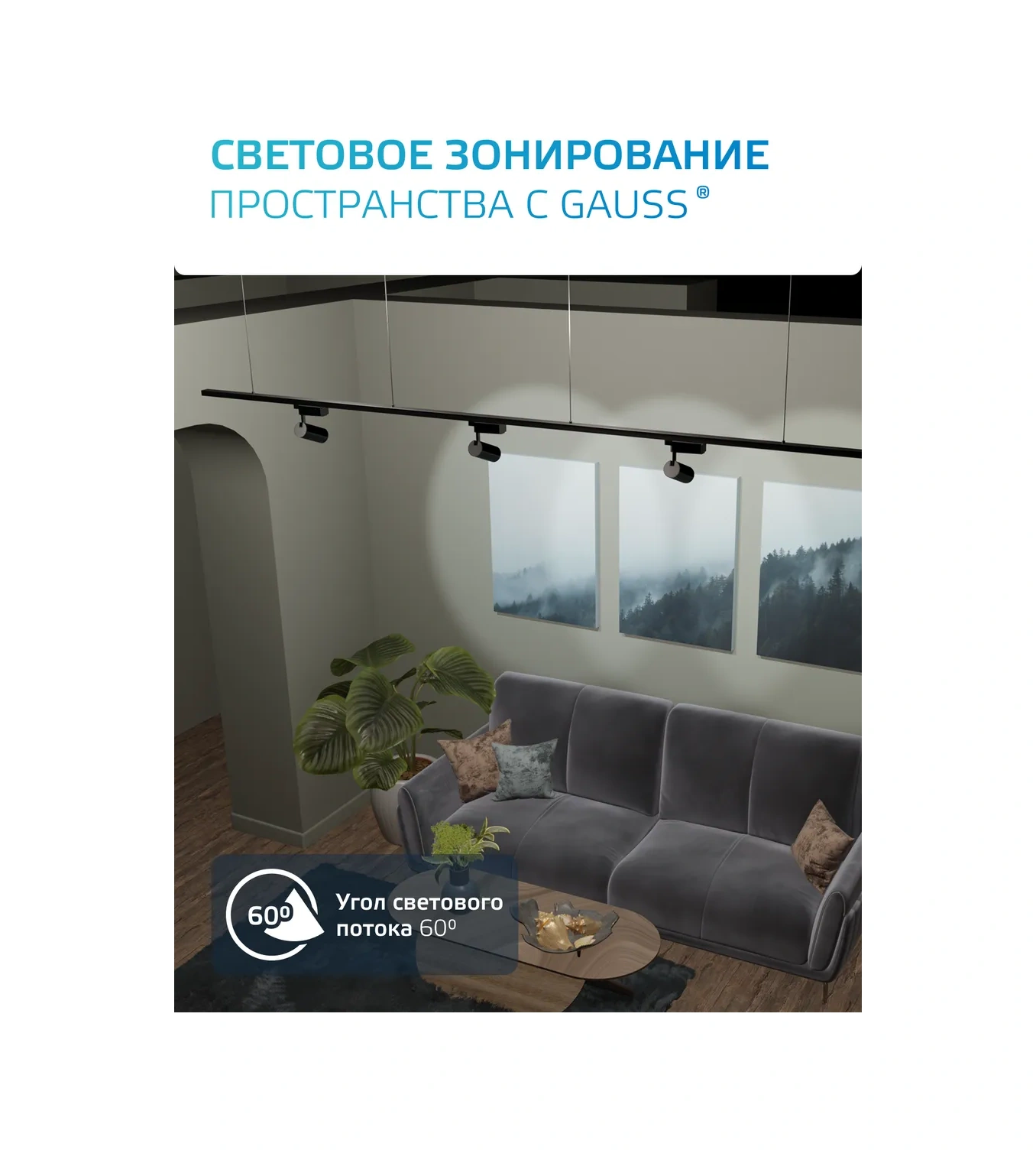 Gauss 20w 4000k Siyah Tek Fazlı Tavan Armatürü Raylı 20w Gücünde, 4000k Renk Sıcaklığına Sahip Siyah, Tek Fazlı Tavan A Siyah