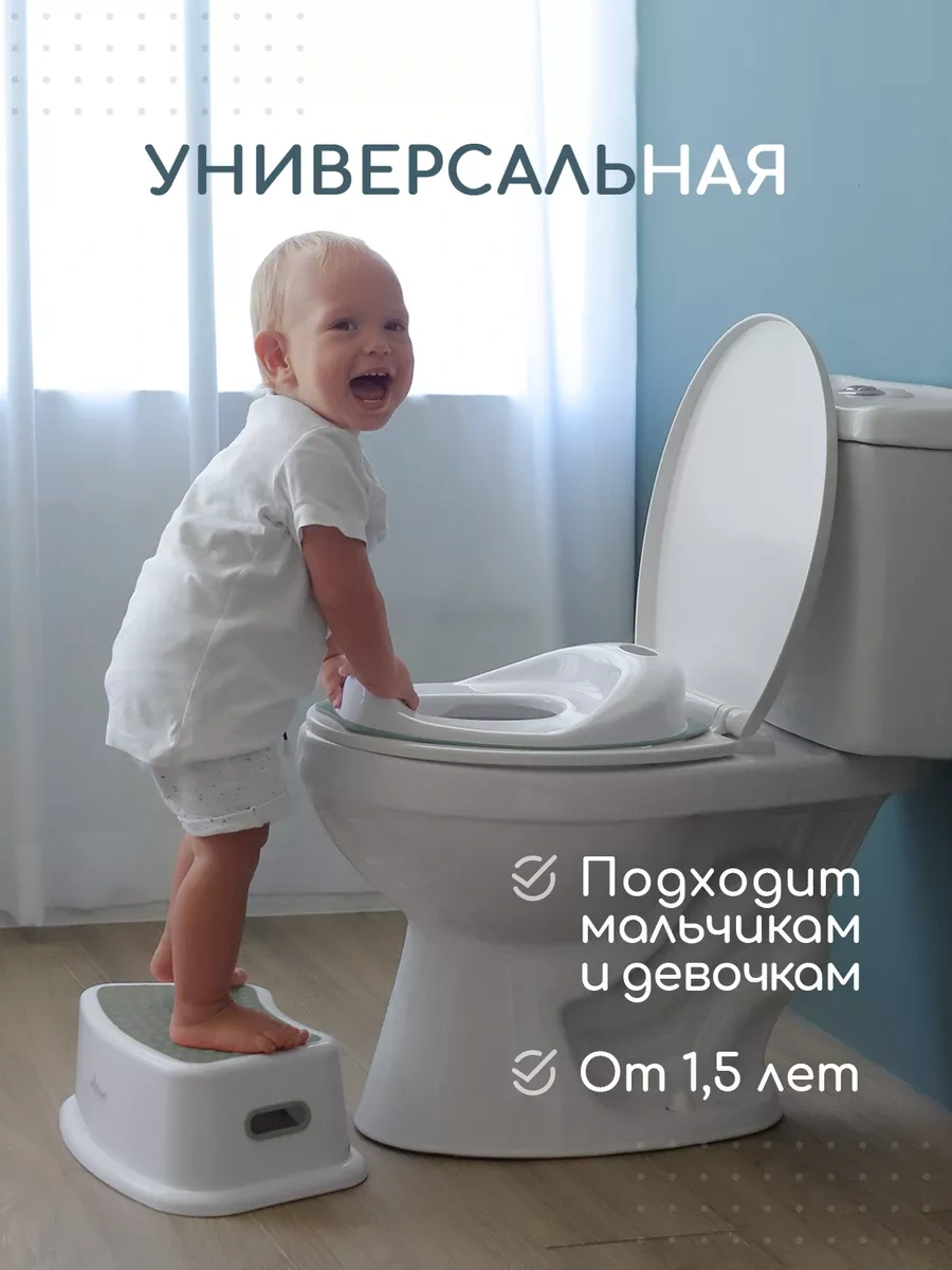 Miyoumi Çocuk Klozet Kapağı, Tuvalet Kapağı 189906134 Keten