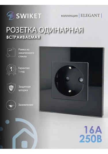 Lajt Haus Tekli Cam Gömme Topraklamalı Priz 143575969 Tek Priz