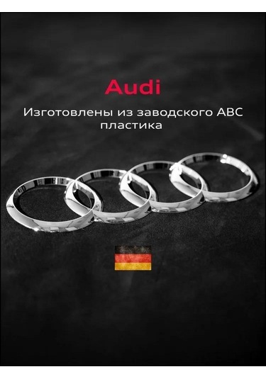 Vkemall Faw Audi A3 A5 A4l A6l Q5 Q7 İçin Gümüş Renkli Ön-arka Kasa Ağı Logosu, Modifikasyon Araç Logosu
