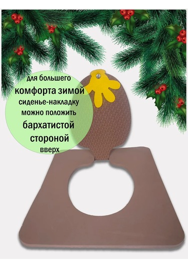 Vita Famoso Sıcak Kapaklı Tuvalet Koltuğu 227865274 Kahverengi