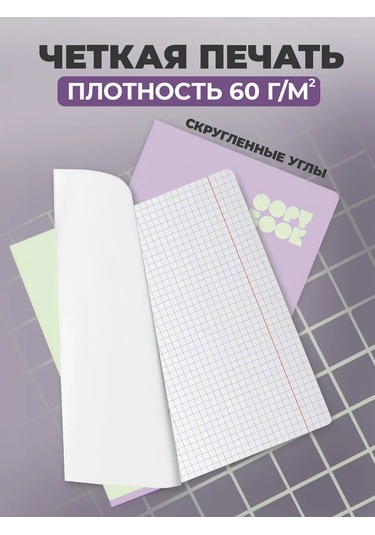 Bg 96 Sayfalı Kareli Defter, 4'lü Set A5 209888737