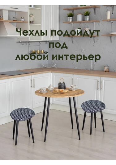 Iv-trik-stail Tabure İçin Yuvarlak Kılıflı Yastıklar, 2 Adet, Tufting, Hediye. 400756471 Siyah