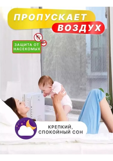 Evdakoff Kapı İçin Manyetik Sivrisinek Filesi, Sineğe Karşı Perde 225729322