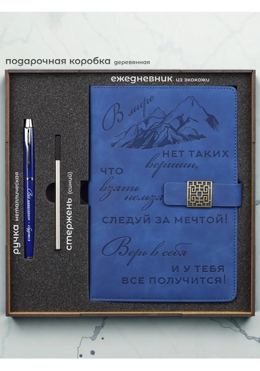 Alistar Tarihsiz Ajanda A5 Ve Kalem Hediye Seti 291951210 Mavi