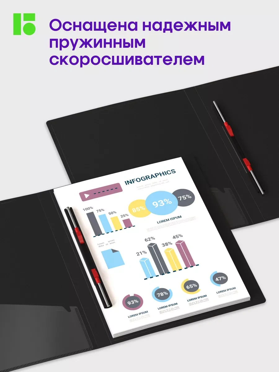 Berlingo A4 Kağıt Ve Belgeler İçin Klasör 170352624