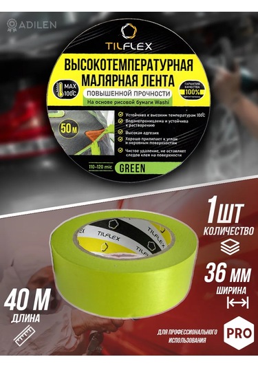 Tılflex Masaiyap Tilfleks Yeşil 36mm X 40m 237255731