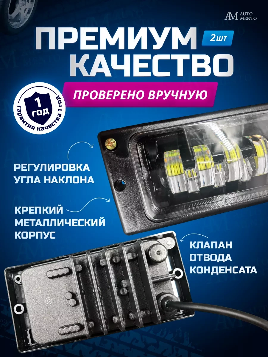 Automento Sürüş Fenerleri Led Vaz Kamaz 70w Sis Farları 139005017