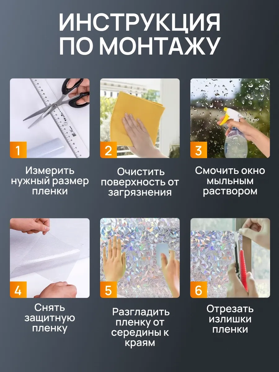 Frays Decor Kendinden Yapışkanlı Pencere Filmleri Statik 389088896