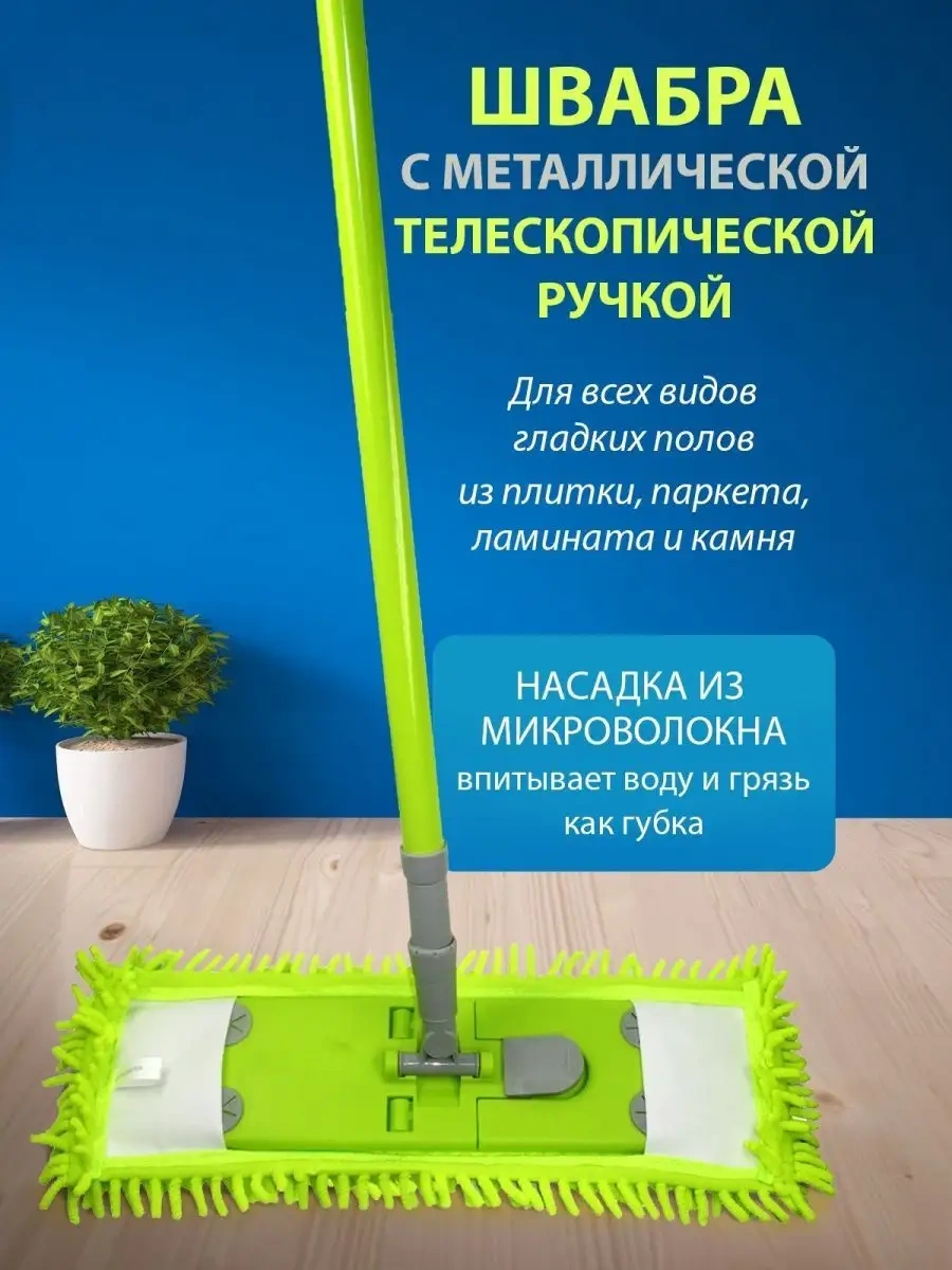 Burrg Yer Temizleme Bezi 86013318