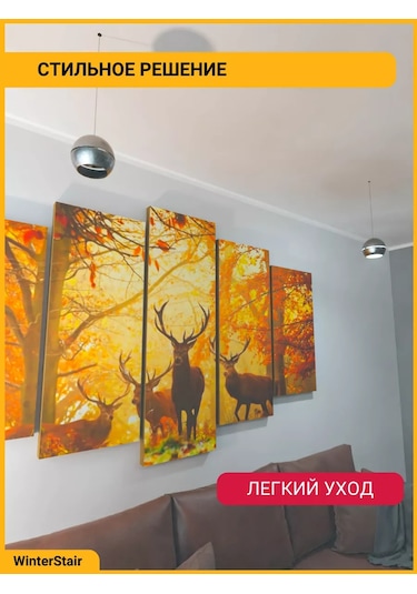 Winterstair Tavan Şeridi Esnek Kendinden Yapışkanlı 10 Mm X 10 M 244980419