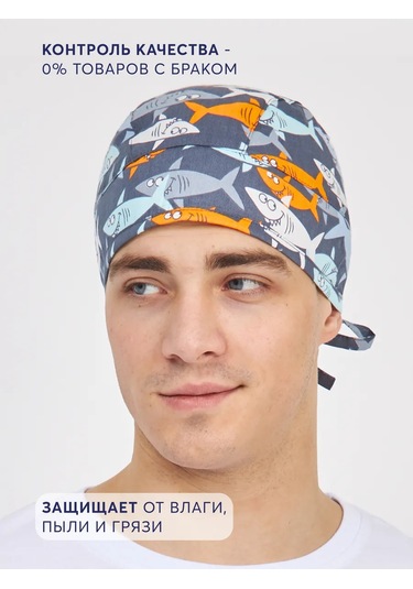 Pankee Pamuklu Tıbbi Bone 209479270