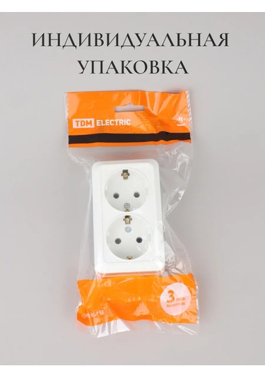 Tdmelectric Ünyeli Çift Priz, Topraklamalı Dış Mekan 16a 250v 143049059 Topraklamalı