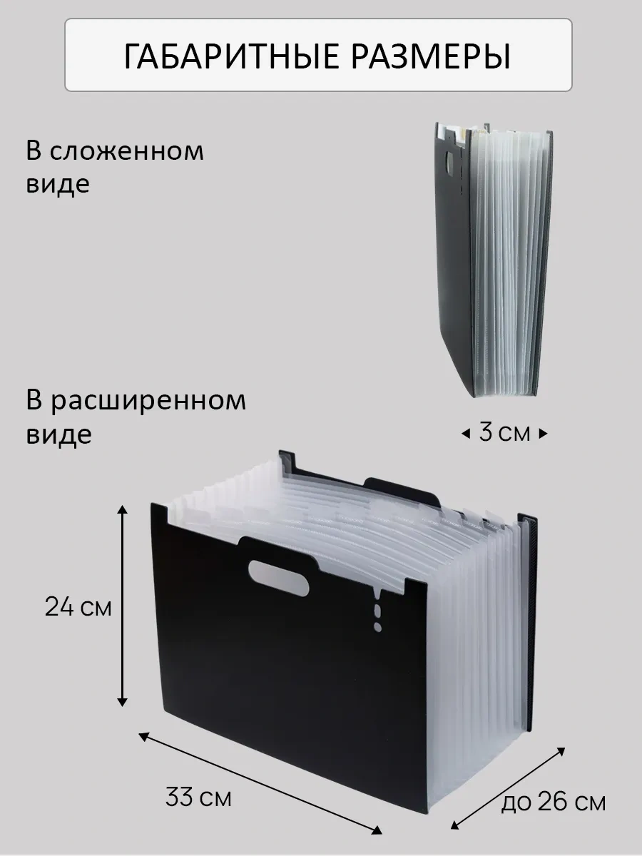 Leseven Masaüstü Belge Saklama Düzenleyici A4 239100505 Siyah