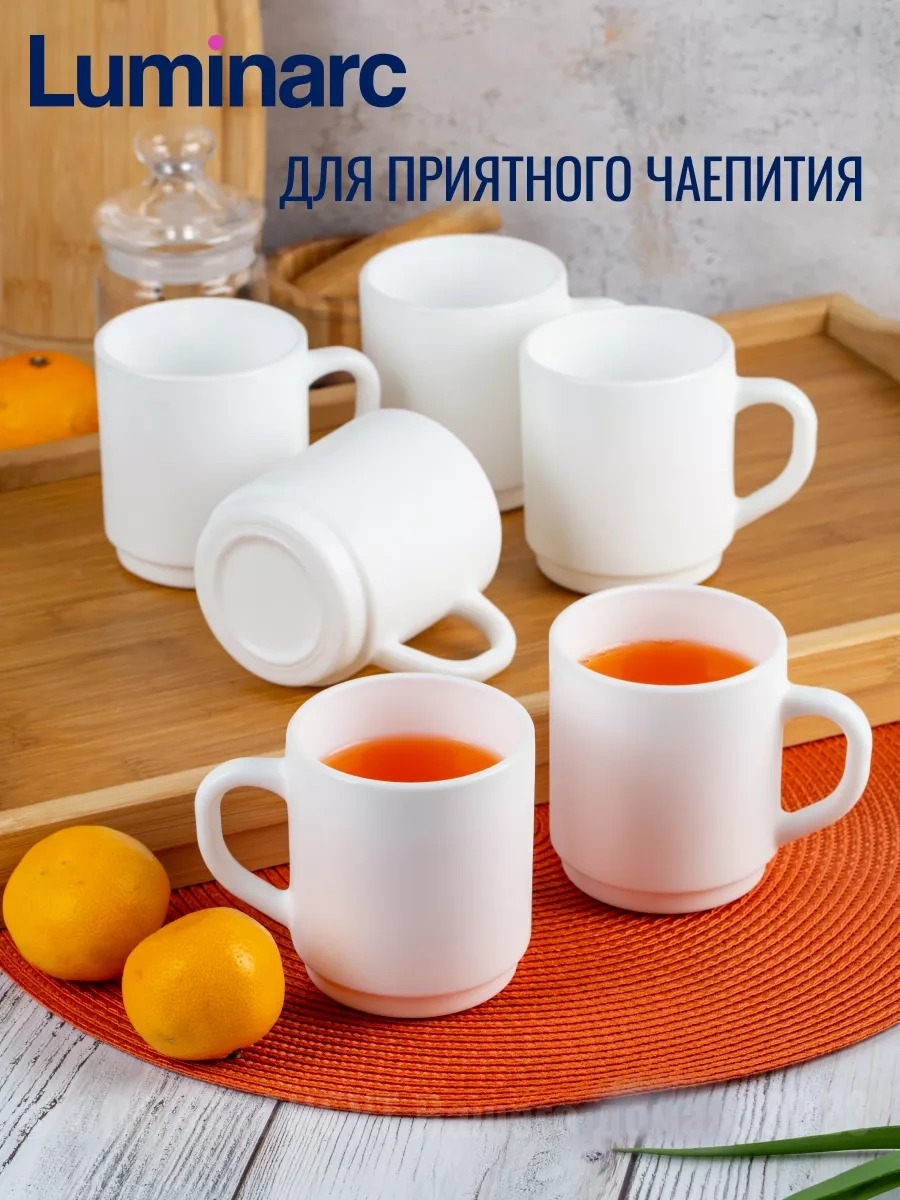 Lumınarc Beyaz Cam Çay Ve Kahve Kupaları Seti 83951454 Beyaz