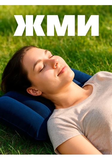 Galaopt Yüzme İçin Şişme Kamp Yastığı 478114788