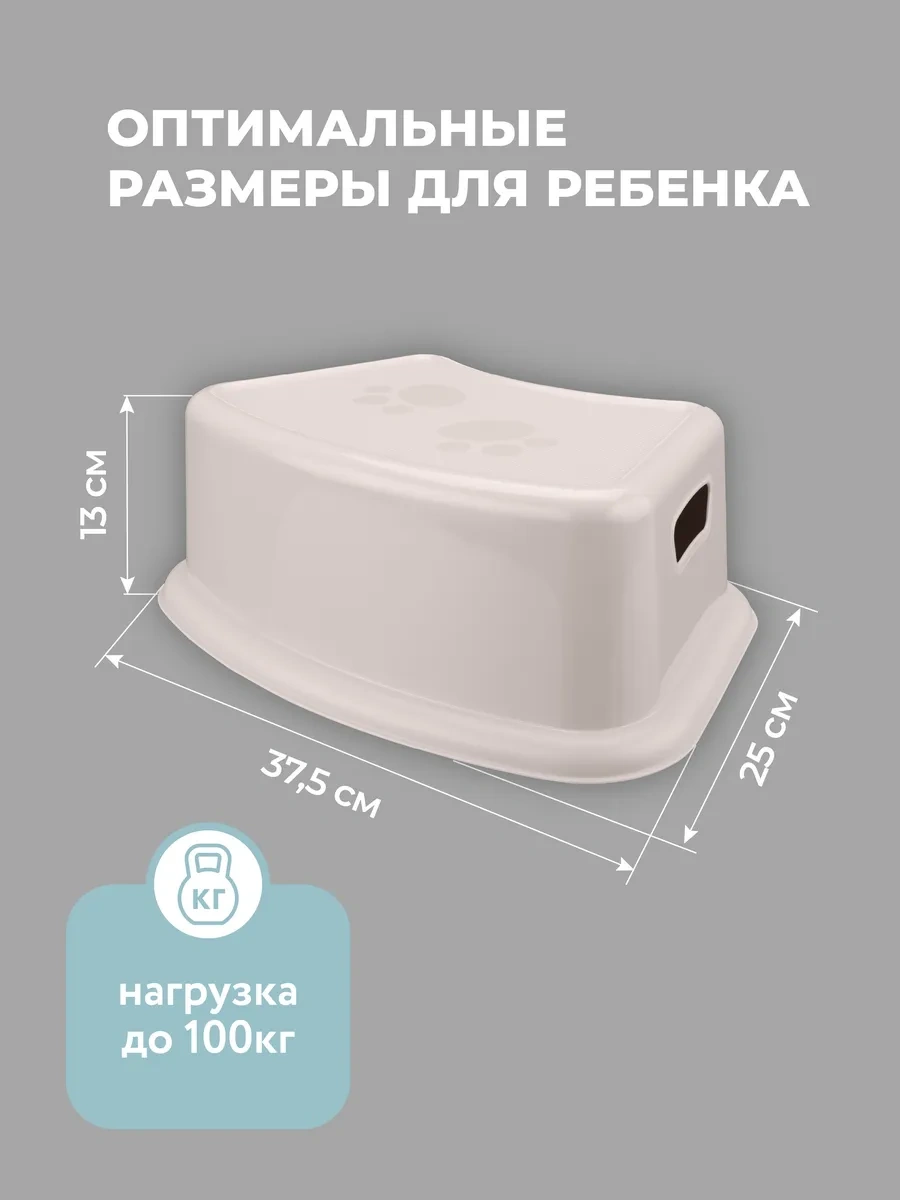 Plastiska Çocuklar İçin Plastik Ayak Desteği Tabure Banyo İçin 188739988