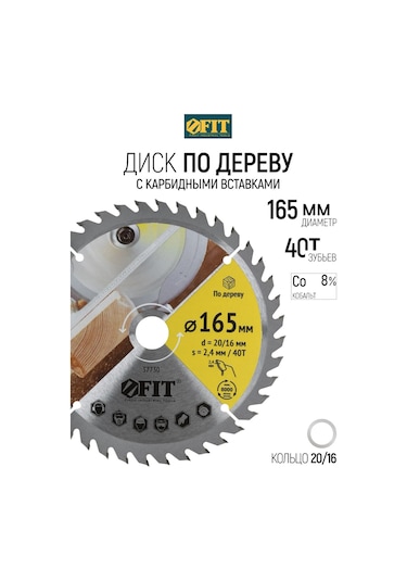 Fıt Fınch Industrıal Tools Fıt Ahşap Testere Diski 165 X 20/16 Mm 40t 169478550
