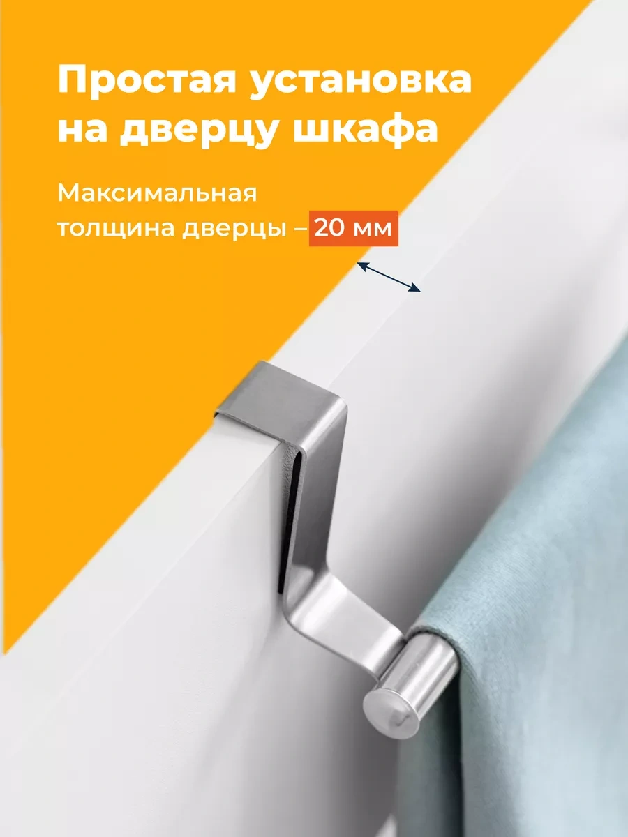 Birdhouse Mutfak İçin Havlu Askısı 18896656 Gri