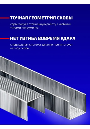 Zubr 14 Mm Zımba Teli, Mobilya Teli, İnşaat Zımbası İçin Tip 53, Mobilya Teli 285952420