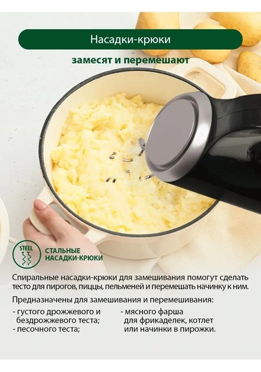 Marta MT-1512 350 W 5 Hız Mutfak Mikseri 145694426