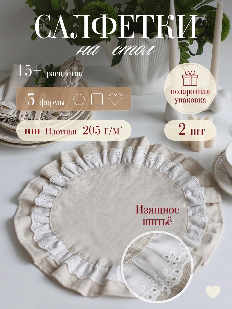 Home Lovers Dokuma Servis Peçeteleri Seti 2 Adet 409946567 Gri