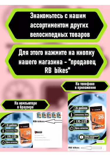 Rb Bikes Bisiklet İçin Şişe Tutucu 150787805 Kırmızı