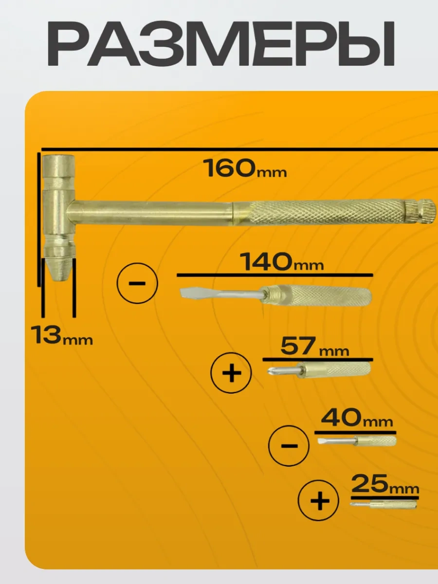 Best Room Çok Fonksiyonlu Mini Çekiç Tornavida 397419147