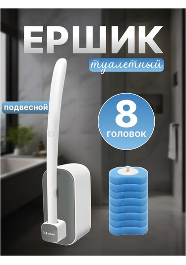 Arkdoma Değiştirilebilir Başlıklı Temasız Klozet Süngeri 415364968 Beyaz