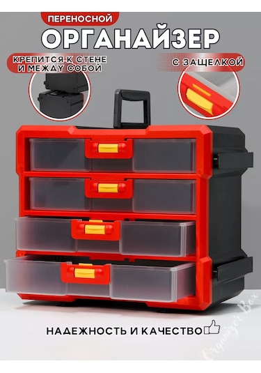 Organizer Box Çekmeceli Çekmece Düzenleyici 235667272 Siyah Mat