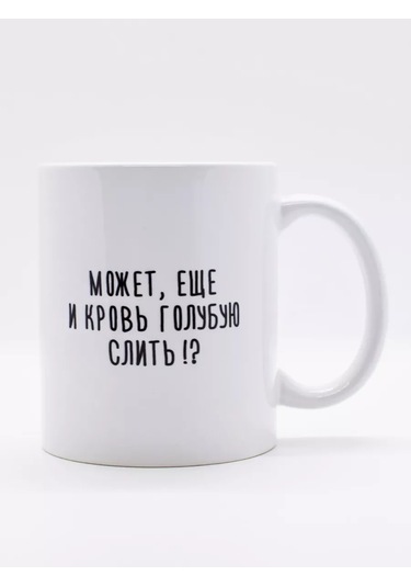 Suvenirs Hacı Kupa Arkadaşlarına İle Şaka Hediye 176878375 Beyaz