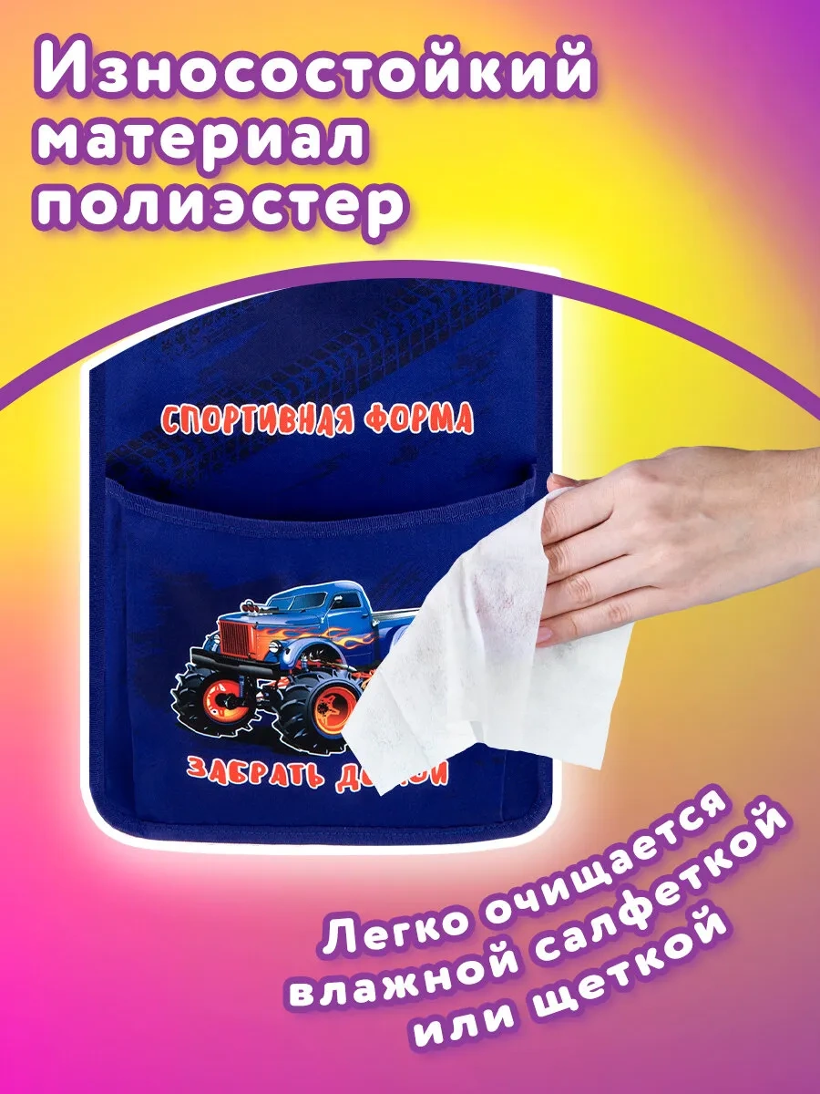 Unlandıa Anaokulu Dolabı İçin Cep Düzenleyici 26x80 Cm 394191518 Mavi