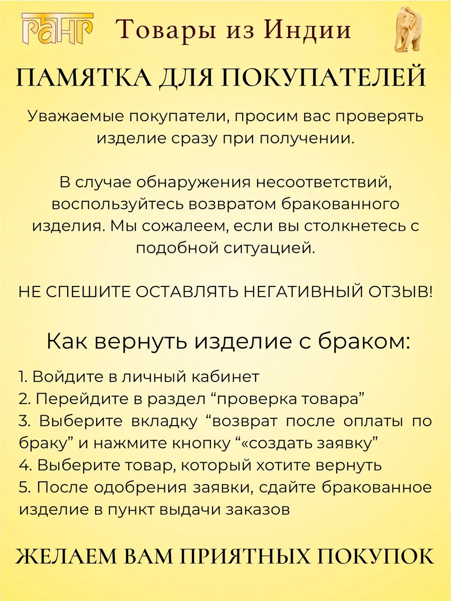 Gang Dekoratif Anahtar 11343743