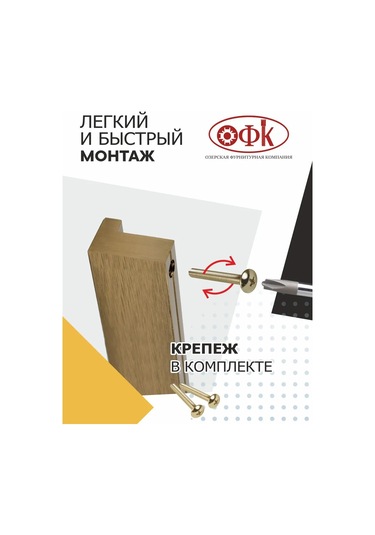 Ofk Mobilya Kolları 2 Adet 600 Mm Metal 365921490 Bronz Rengi