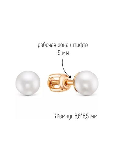 Serebranyj Dom 925 Gümüş İnci Pırlanta Küpeler 138794914 Altın