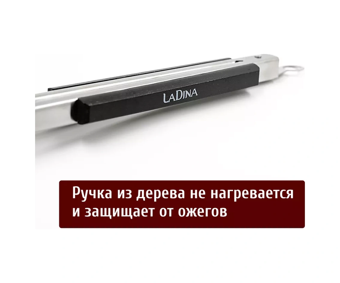 Ladina Metal Uzun Izgara Ve Barbekü Maşası 254063622