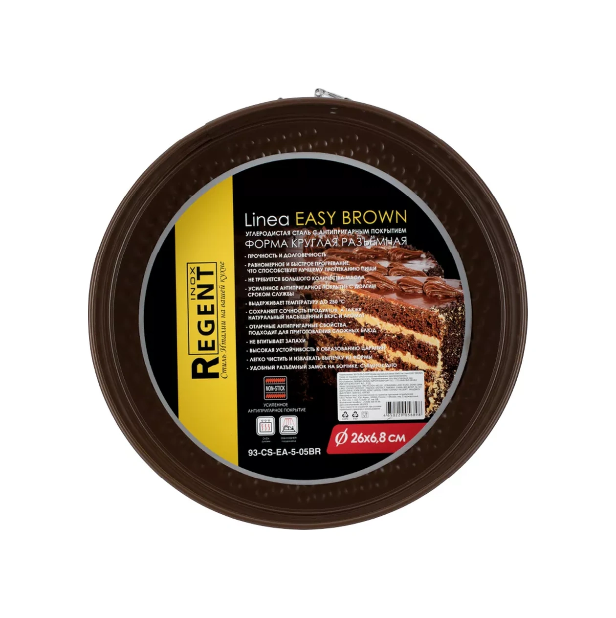 Regent İnox Calıplaşmalı Yuvarlak Metal Fırın Ve Pişme Kabı 184544048 Kahverengi