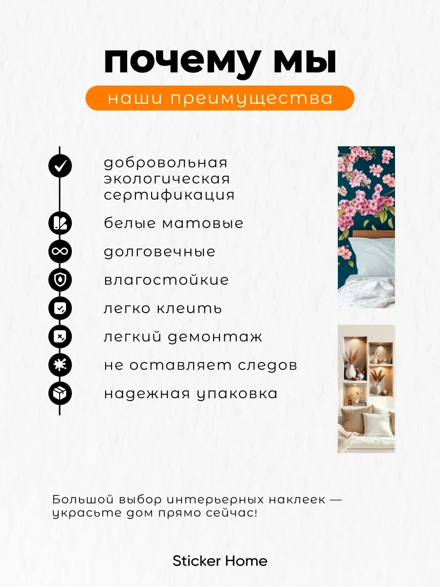 Sticker Home Tropik Duvar Sanatları İç İç Mekan Çıkartmaları 458365895 Yeşil