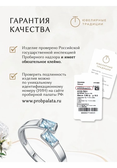 Uvelirnye Tradicii 925 Ayar Doğal Topaz Taşlı Sky Gümüş Yüzük 449138443 Gri