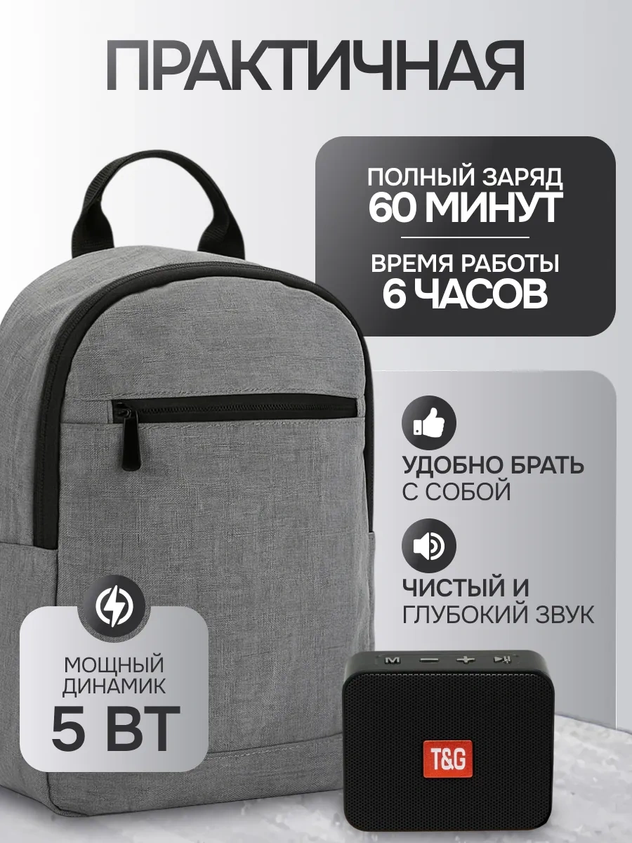 T&g Kablosuz Bluetooth Hoparlör 189426564