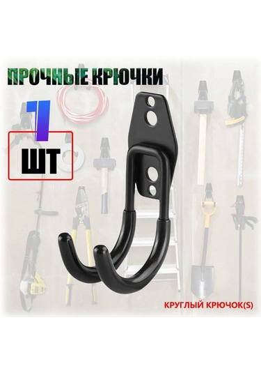 Xindoker Buzdolabı Organizatörü - 115 Mm S Kancalı Pratik Saklama Çözümü Siyah