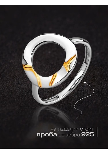 Ballagra Ruda 925 Ayar Gümüş Altın Kaplama Yüzük 267978726 Gri