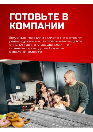 Wake And Bake Mini Donut Kalıbı 268411351