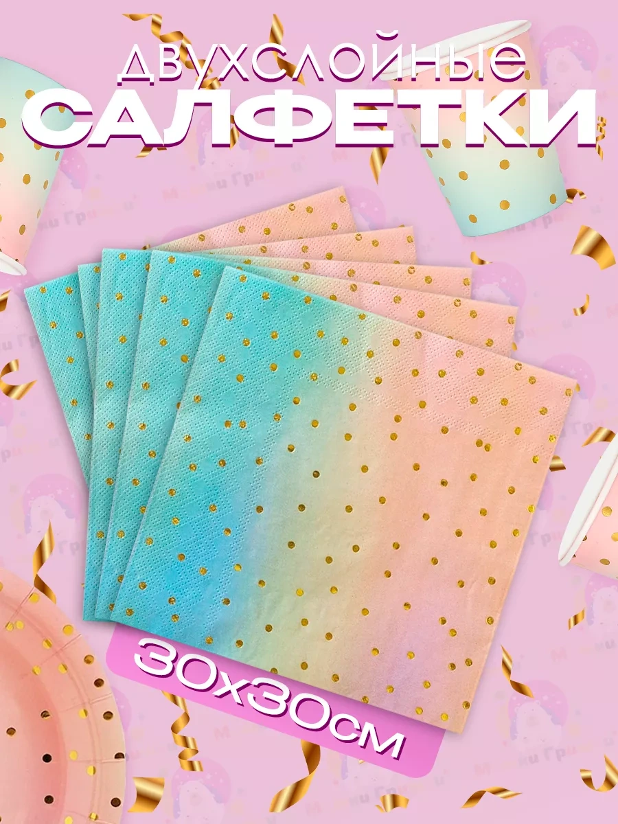 Miski Griski Tek Kullanımlık Bardak Ve Tabak Şıklığı 239496220 100 adet